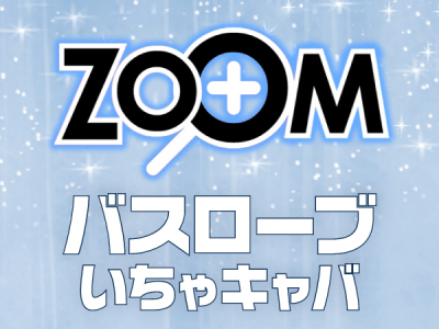 ZOOM