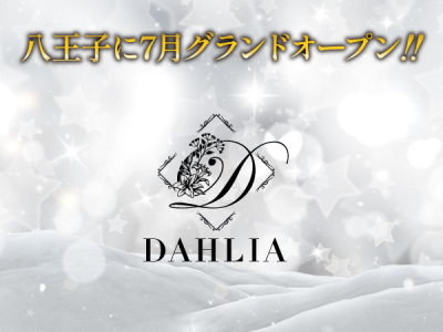 Dahlia