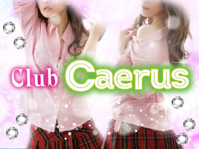 Caerus