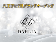 店舗画像
