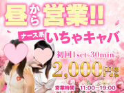 店舗画像