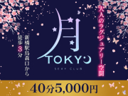 店舗画像