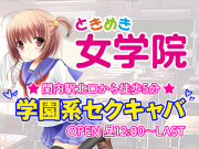 店舗画像