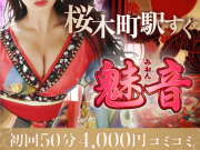 店舗画像