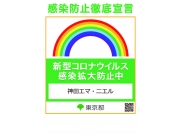 店舗画像