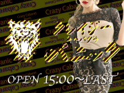 店舗画像
