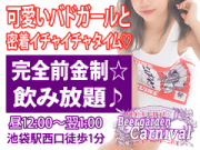 店舗画像