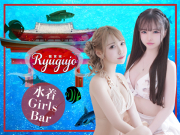 店舗画像