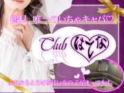 店舗画像