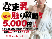 店舗画像