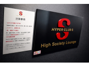 店舗画像
