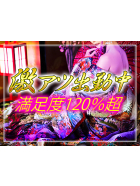織姫