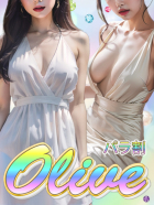 オリーブ