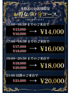 to tomorrow