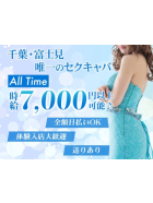 ぱいれーつ