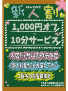 baton 大宮店
