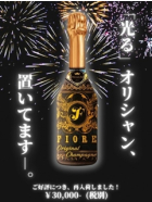 FIORE