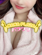 ナナプラザ