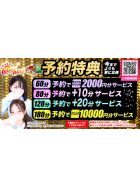 CHERRY DAYS 新宿店