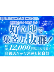 月華美人