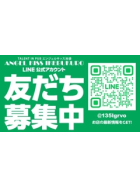 エンジェルキッス 池袋