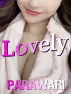 Lovely