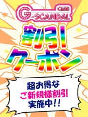 新着情報画像