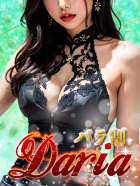 DAHLIA