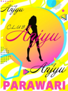 Anjyu