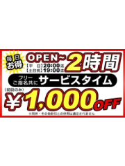新着情報画像