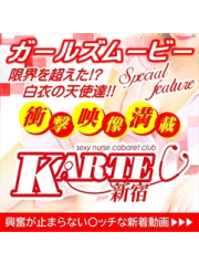新着情報画像
