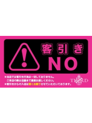 新着情報画像