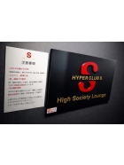 HYPER CLUB S