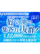 月華美人