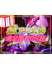 新着情報画像