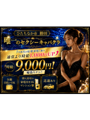 新着情報画像