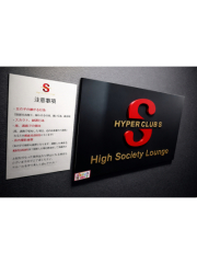 新着情報画像