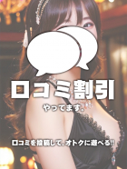 タオパイパイ 新橋店