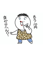 ギャルゲッチュ