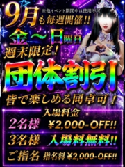 新着情報画像