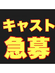 新着情報画像