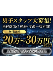 新着情報画像