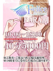 新着情報画像