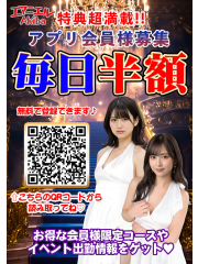新着情報画像