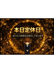 新着情報画像