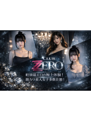 新着情報画像