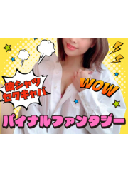 新着情報画像