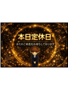 CLUB Zero