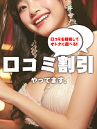 ぱいおにあ川崎店