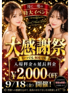 ときめき女学院